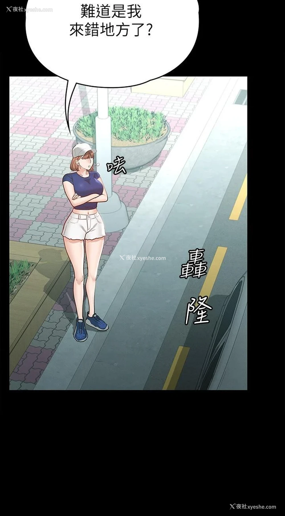 32P - 征服女神