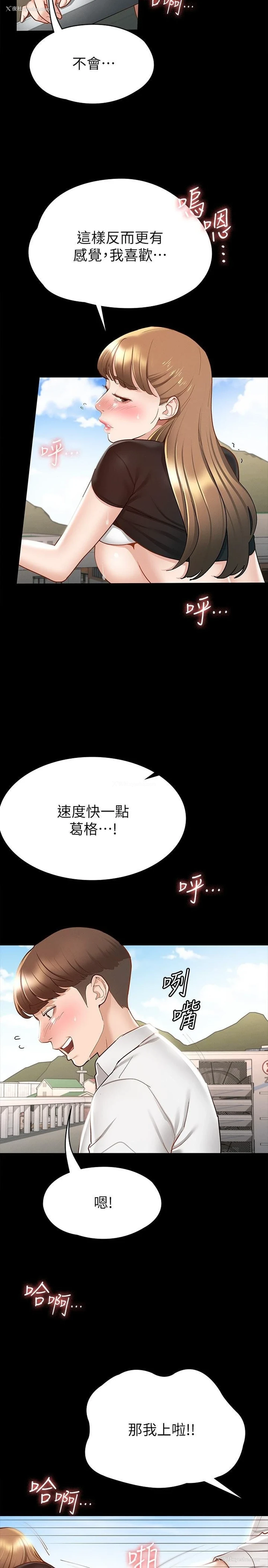 7P - 征服女神