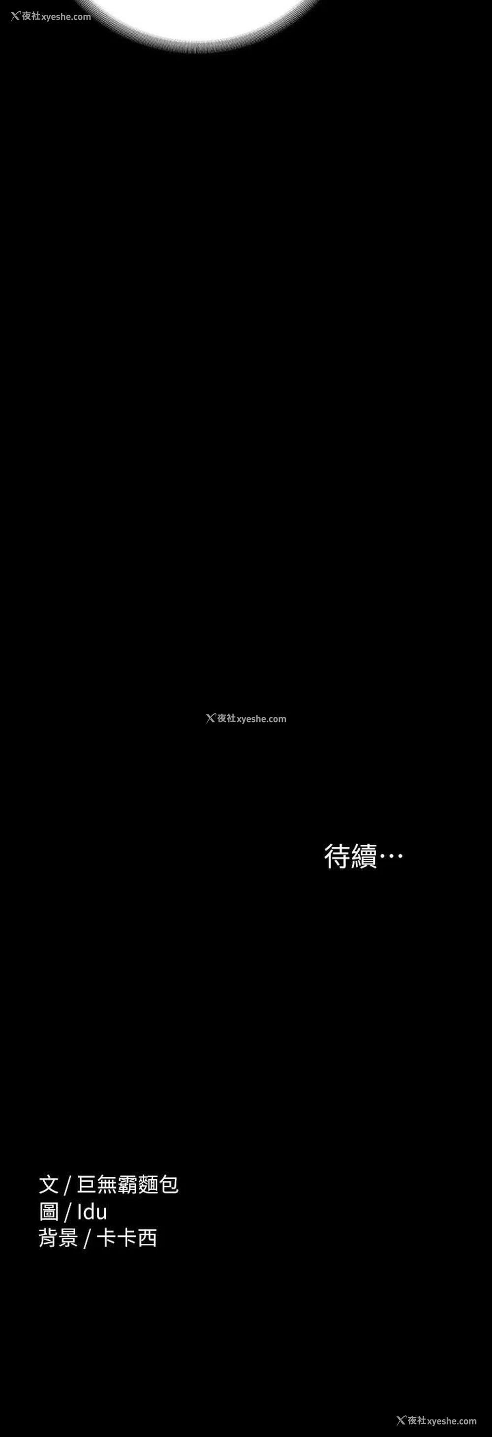 34P - 征服女神