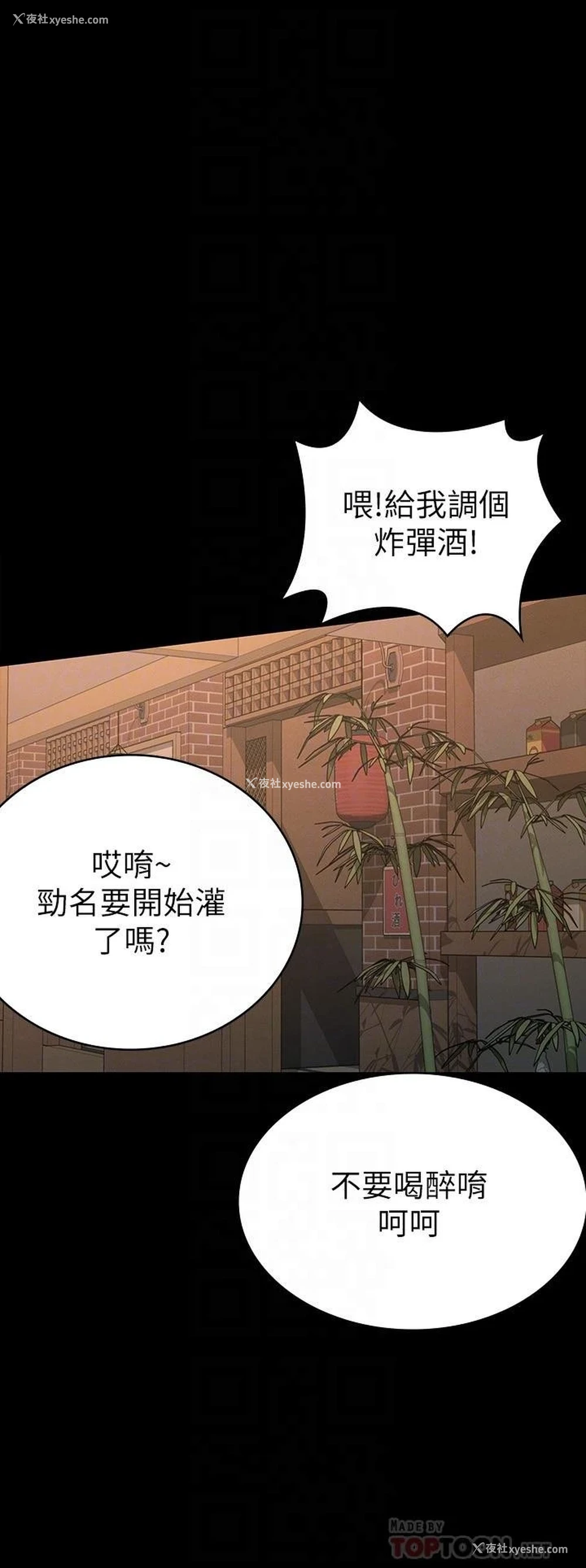 12P - 征服女神