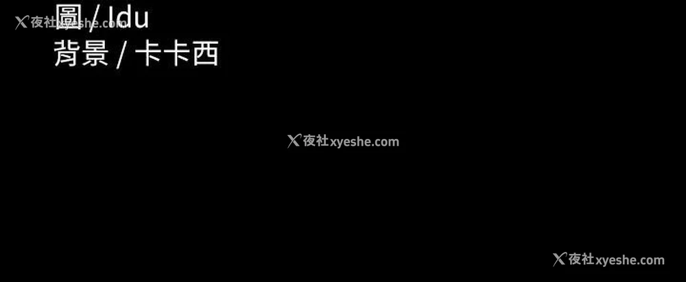 35P - 征服女神