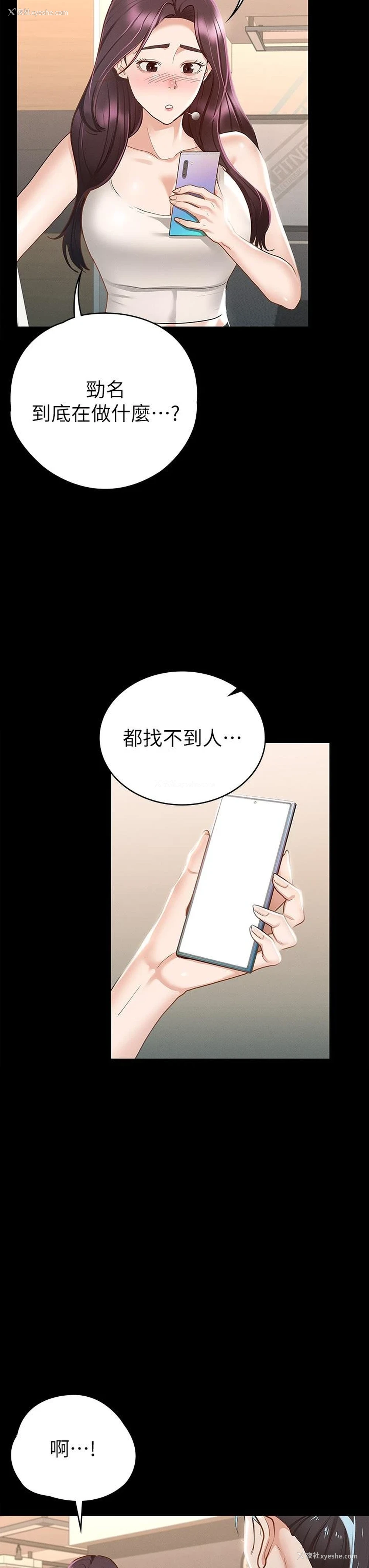 40P - 征服女神