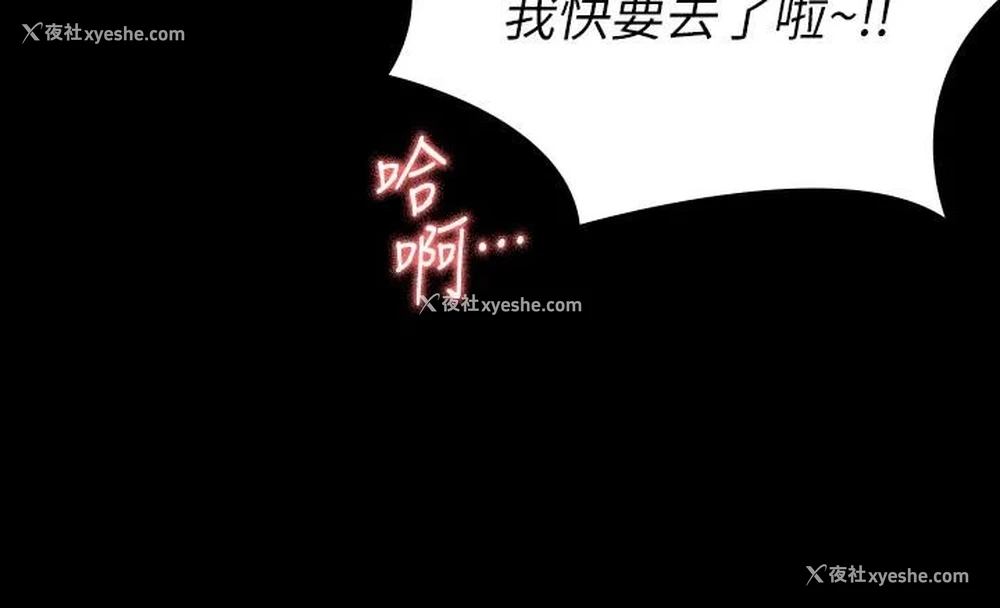 9P - 征服女神
