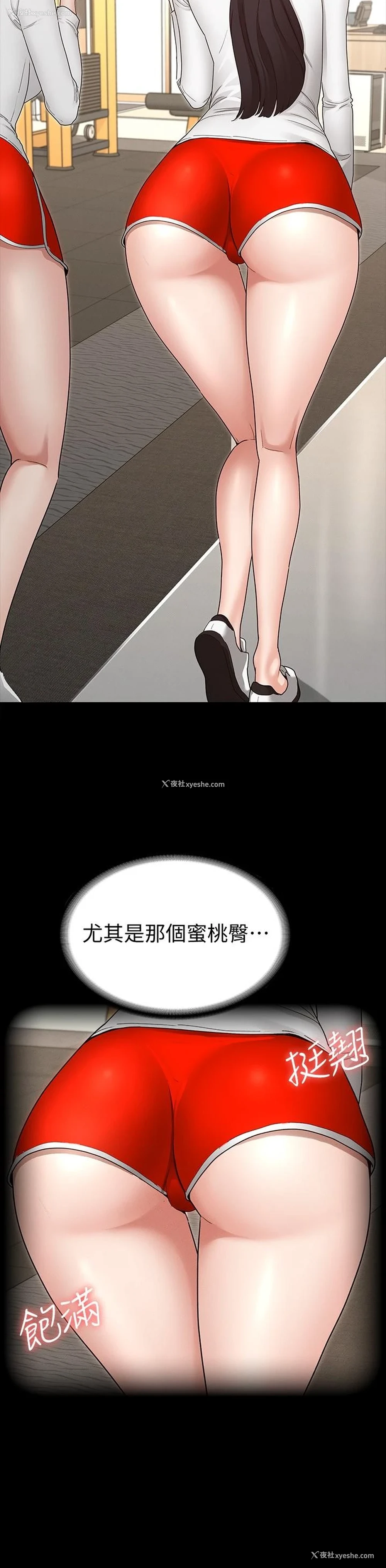 41P - 征服女神