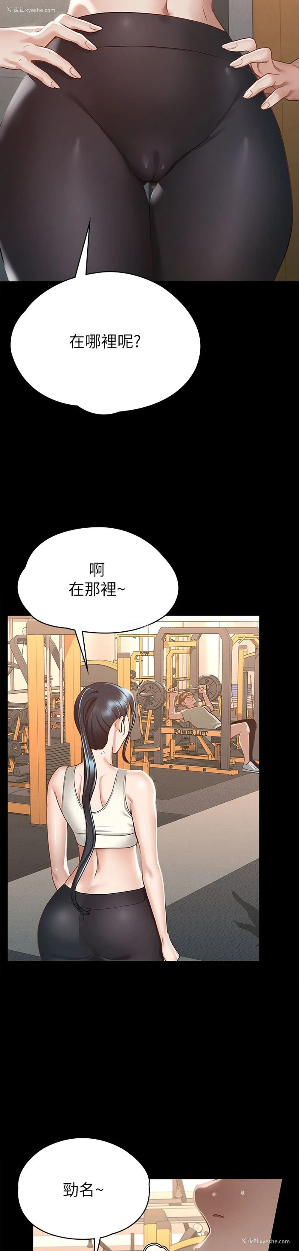 17P - 征服女神