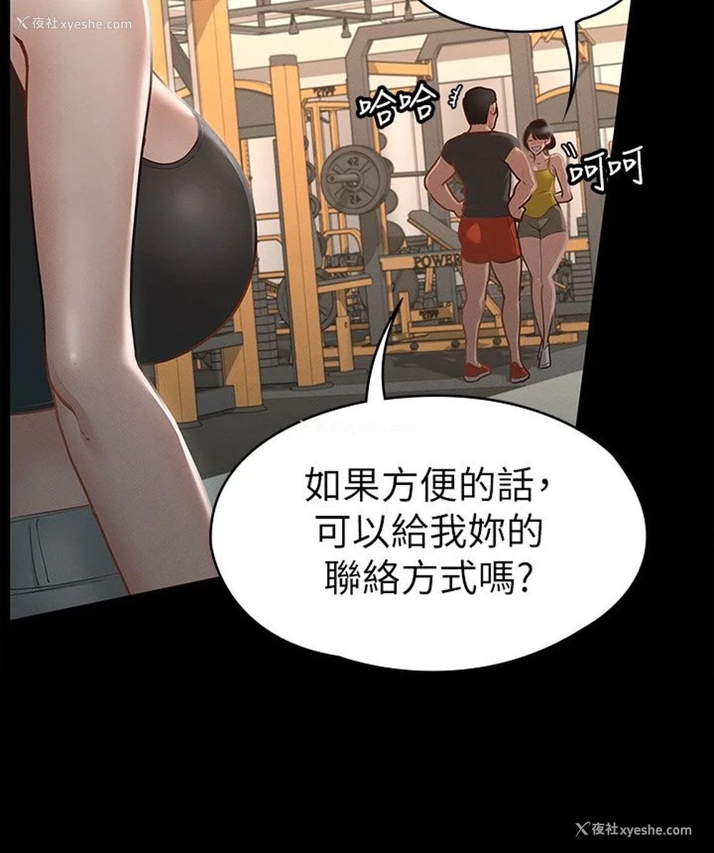 39P - 征服女神