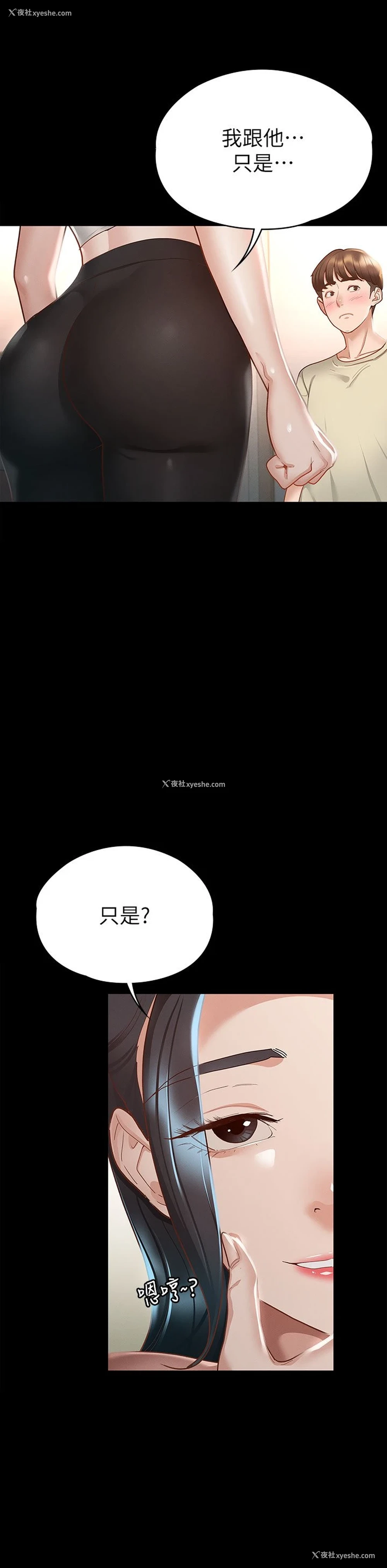 7P - 征服女神