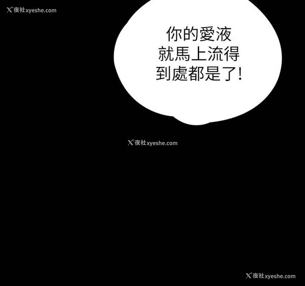 46P - 征服女神