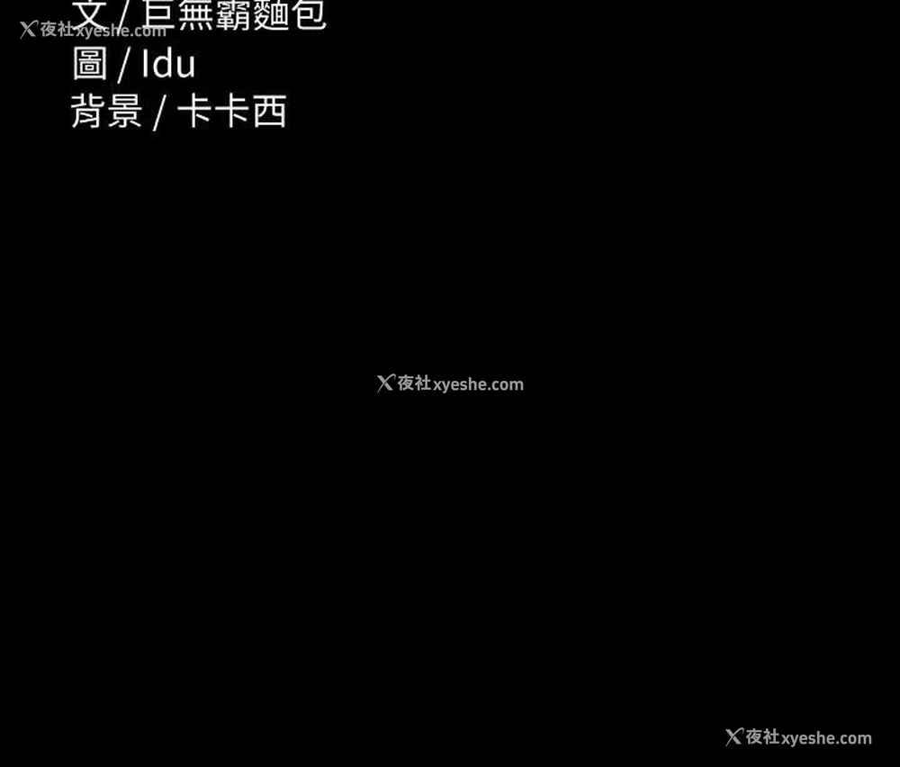 51P - 征服女神