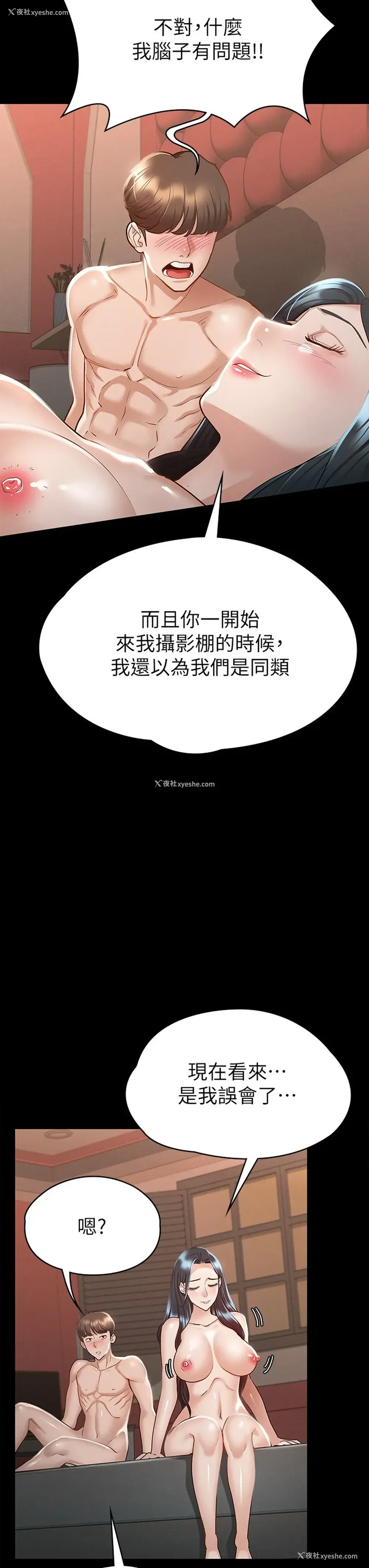 39P - 征服女神