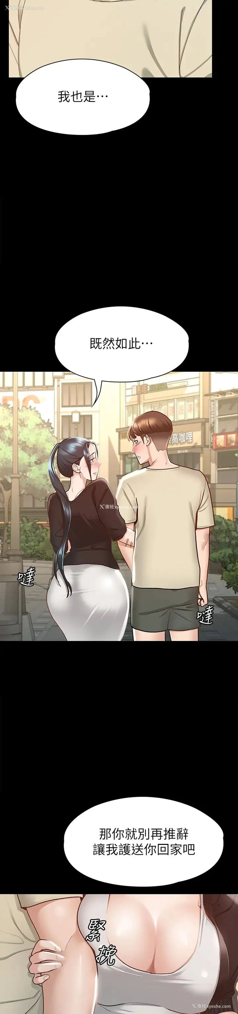 32P - 征服女神