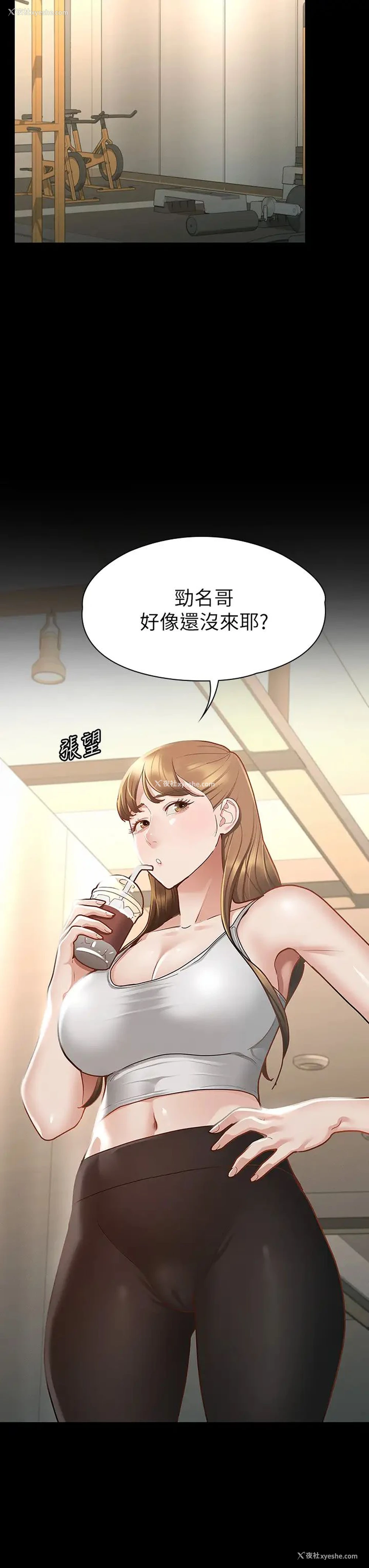 37P - 征服女神