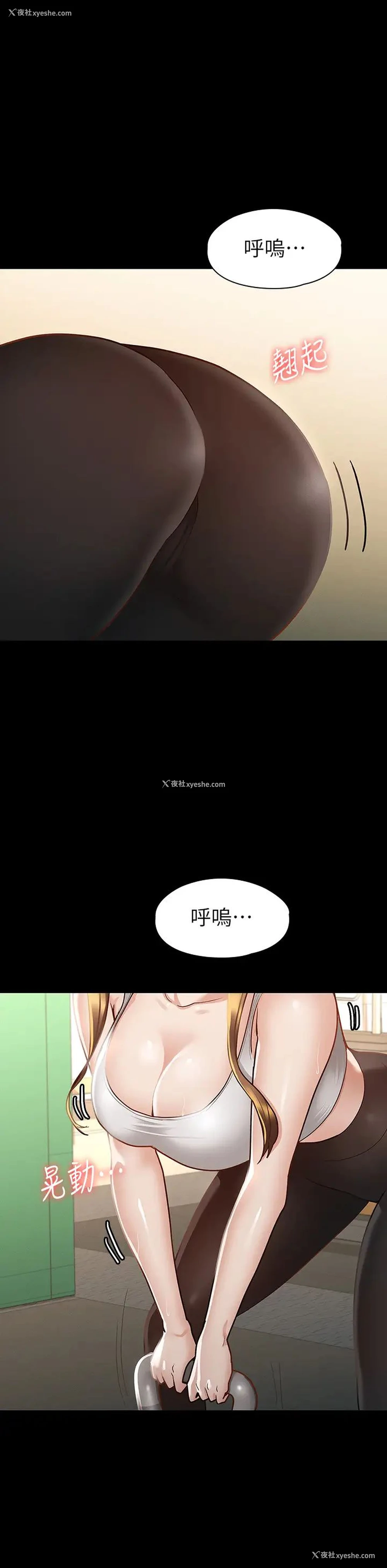 39P - 征服女神