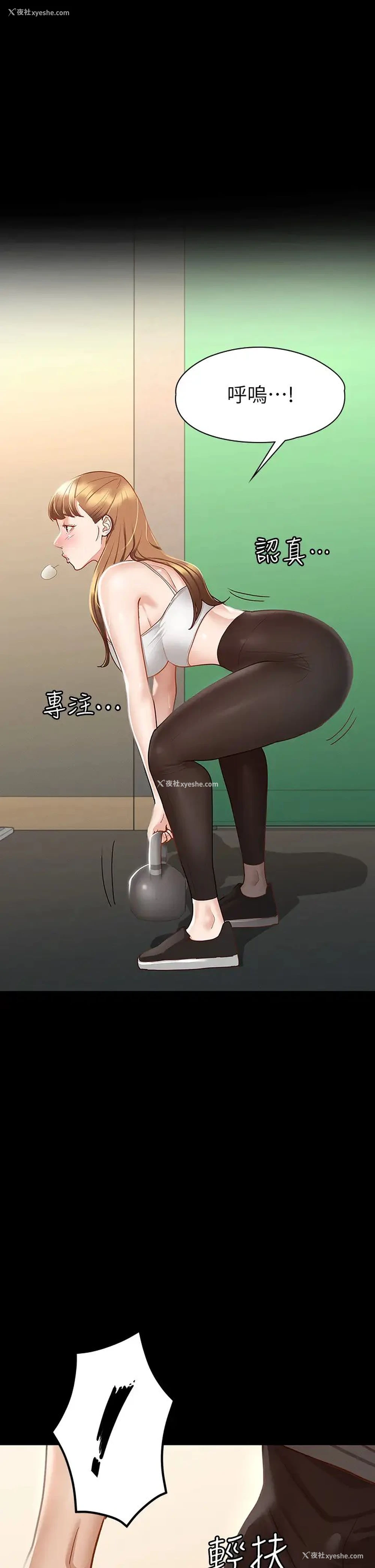40P - 征服女神