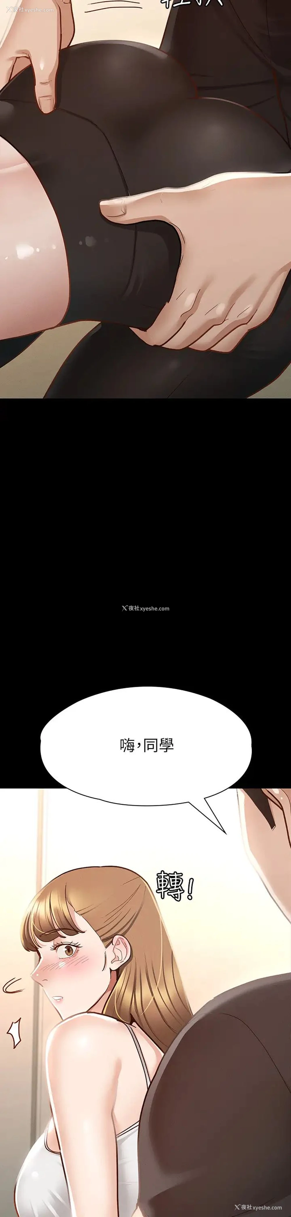 41P - 征服女神