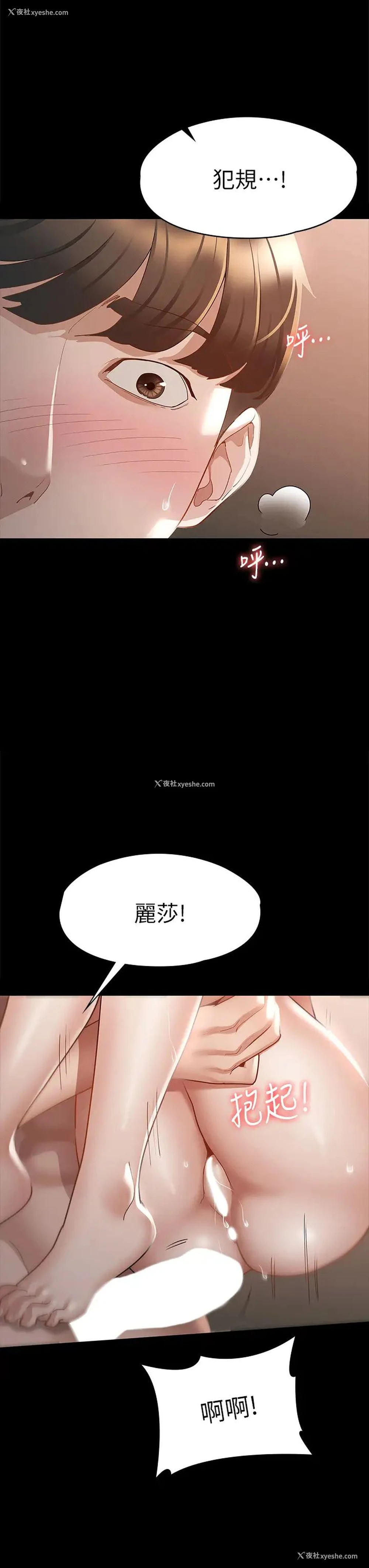 7P - 征服女神