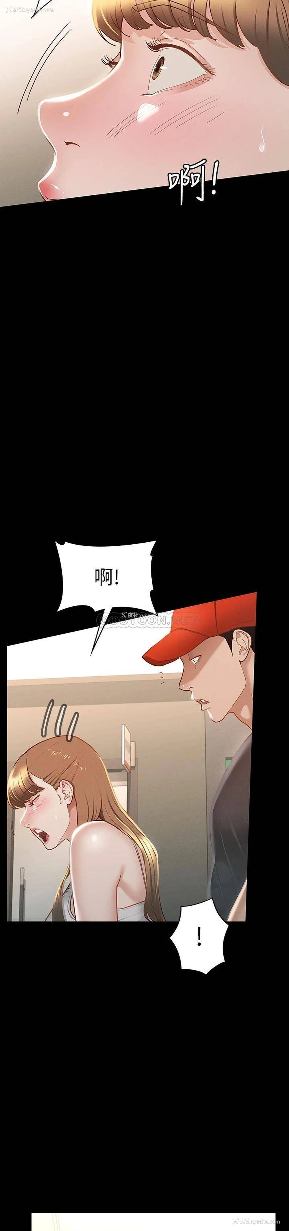 13P - 征服女神