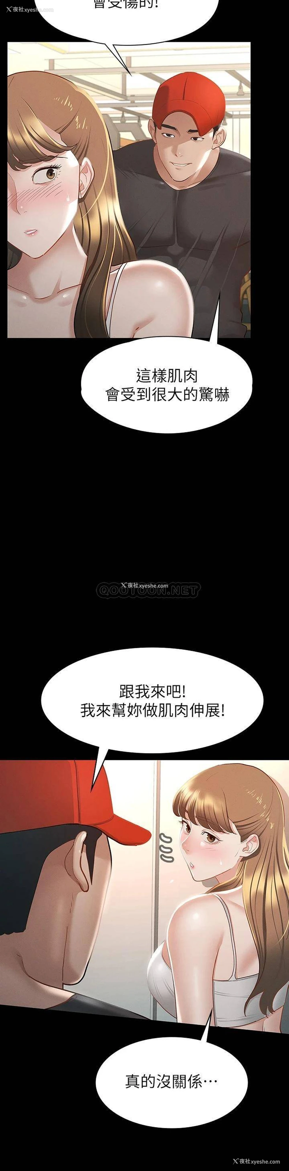 15P - 征服女神