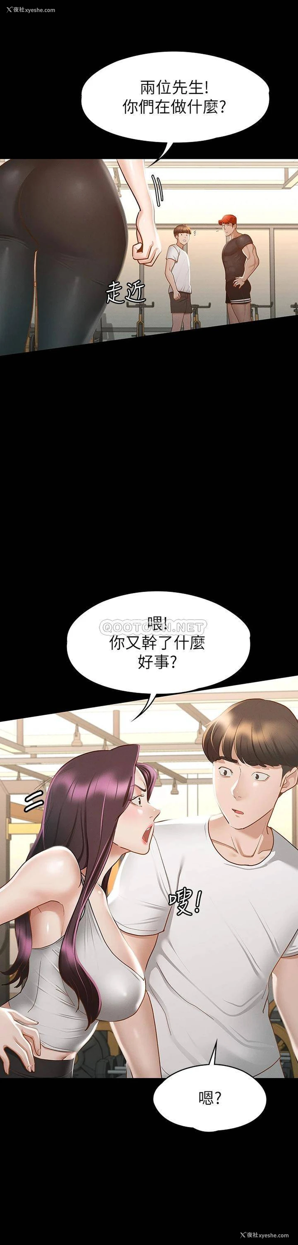 31P - 征服女神