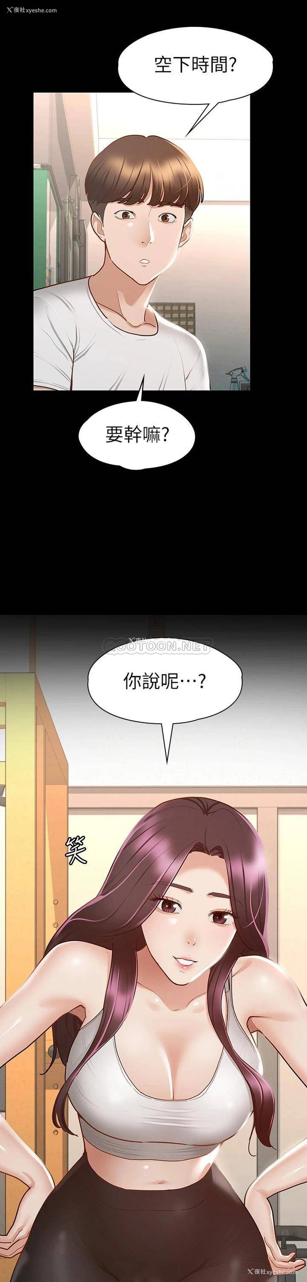 39P - 征服女神