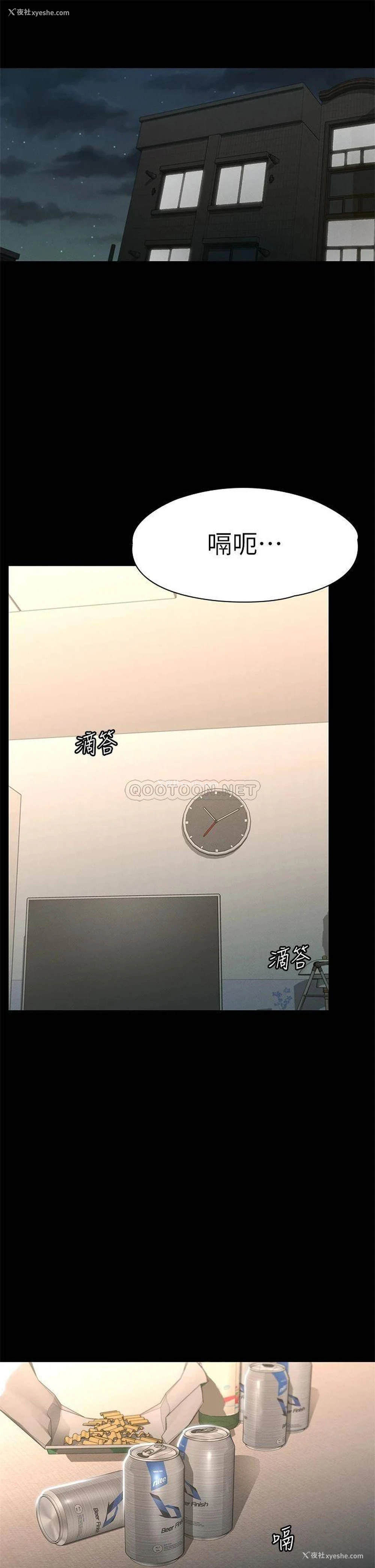 41P - 征服女神