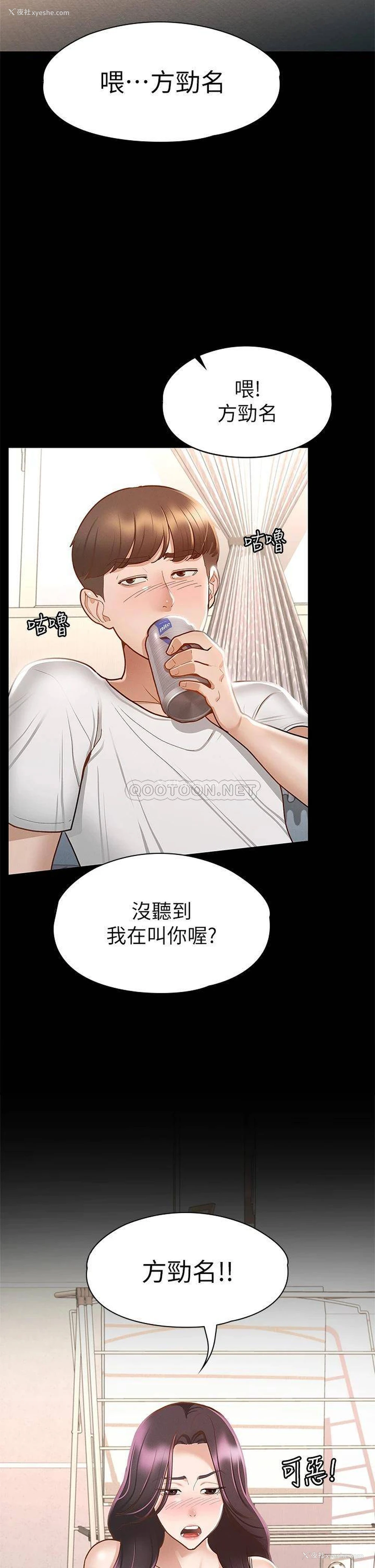 42P - 征服女神