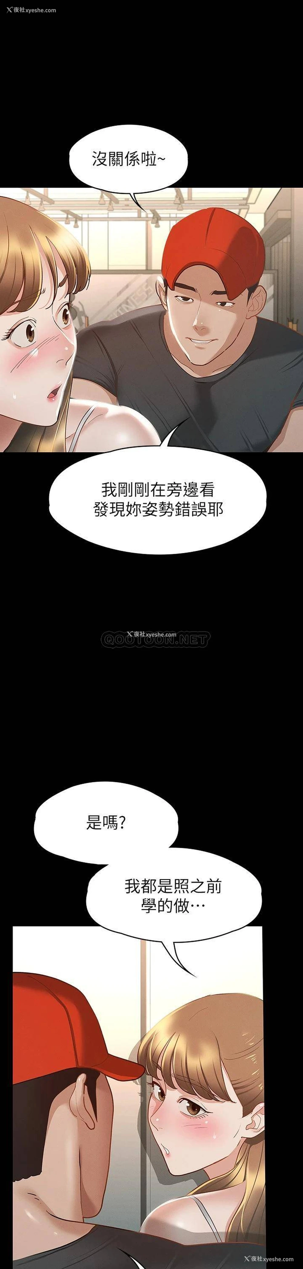 7P - 征服女神