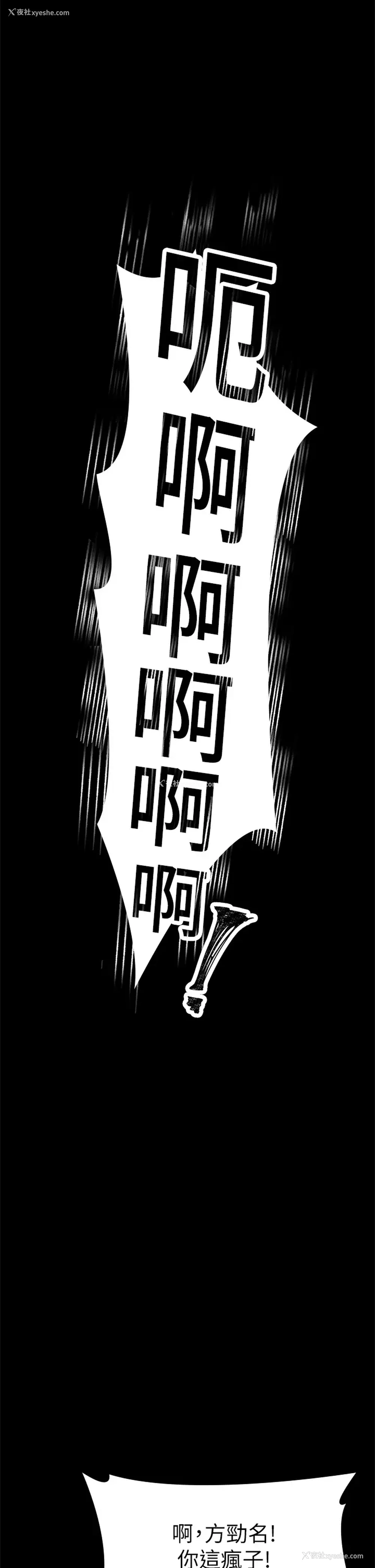 27P - 征服女神