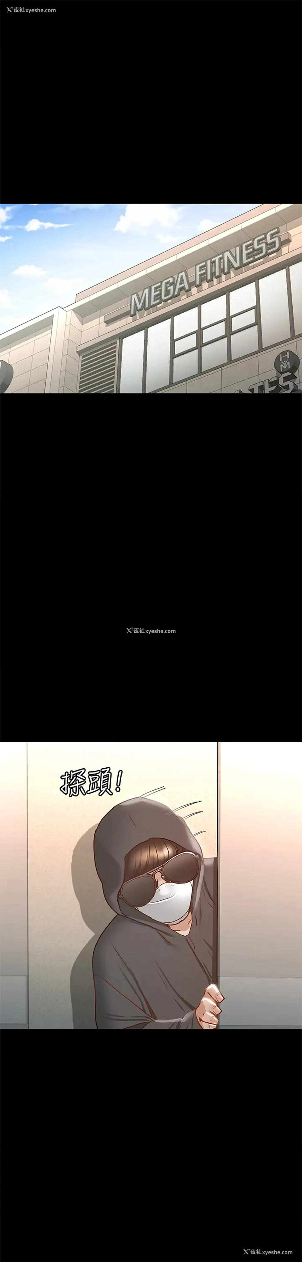 15P - 征服女神
