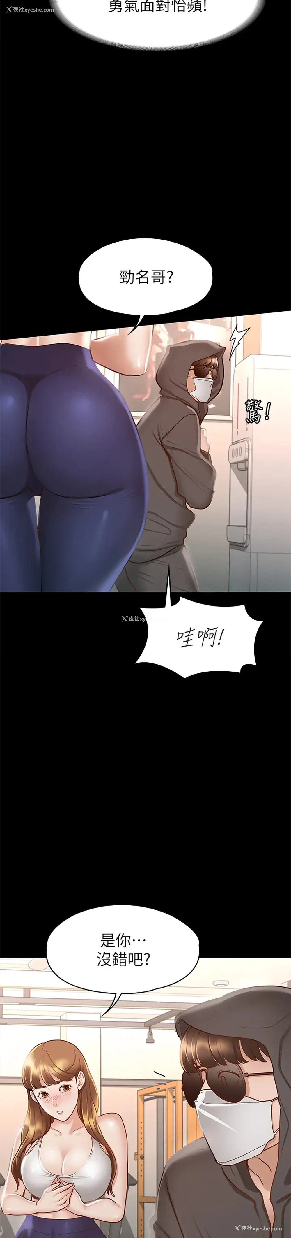 17P - 征服女神