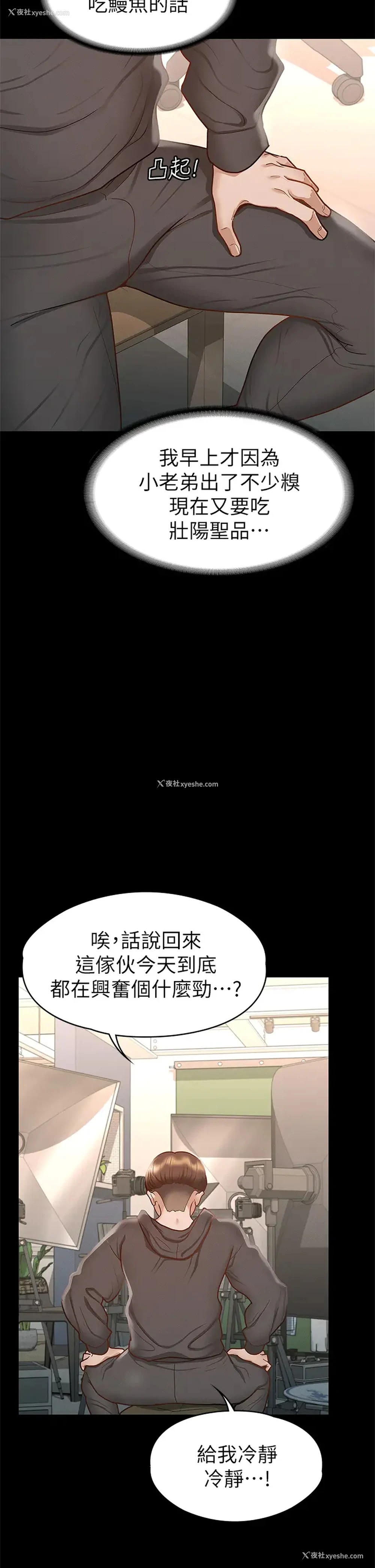 38P - 征服女神