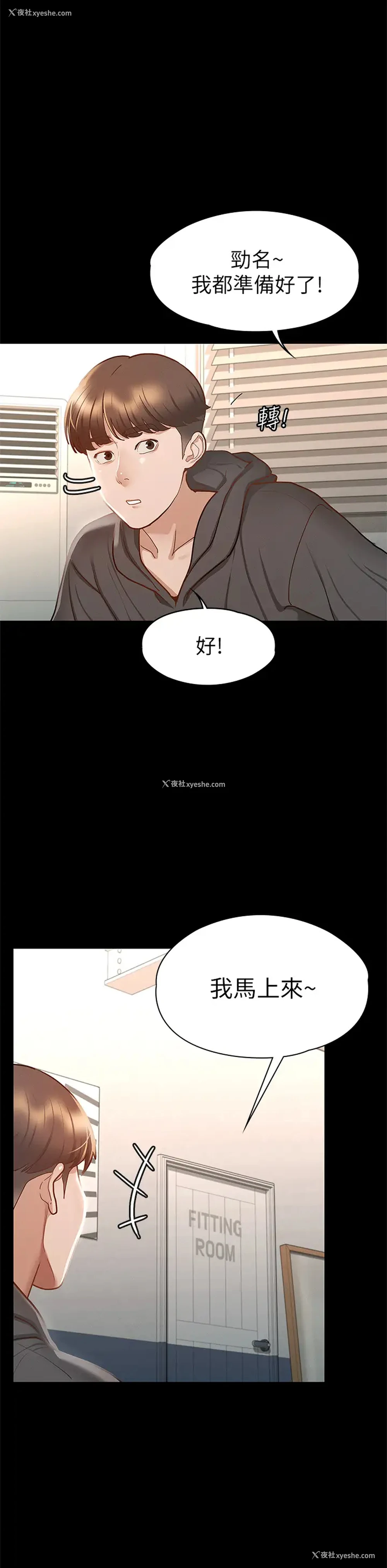 39P - 征服女神