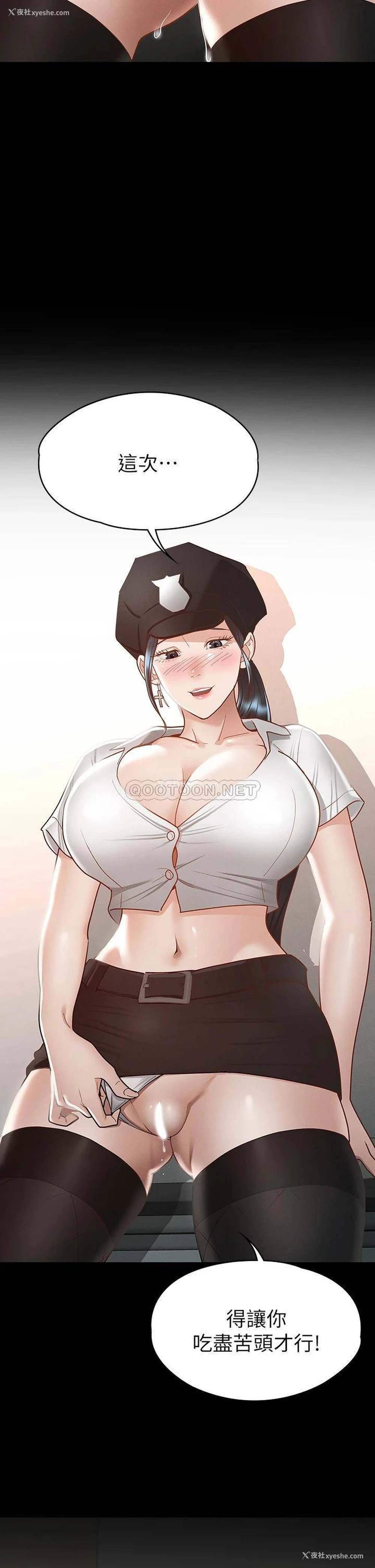 15P - 征服女神
