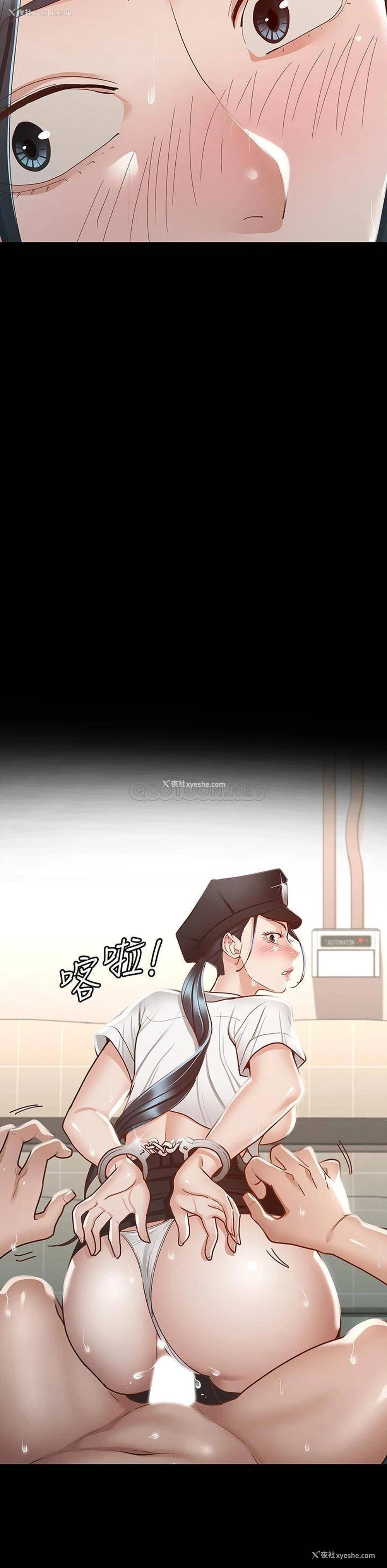 38P - 征服女神