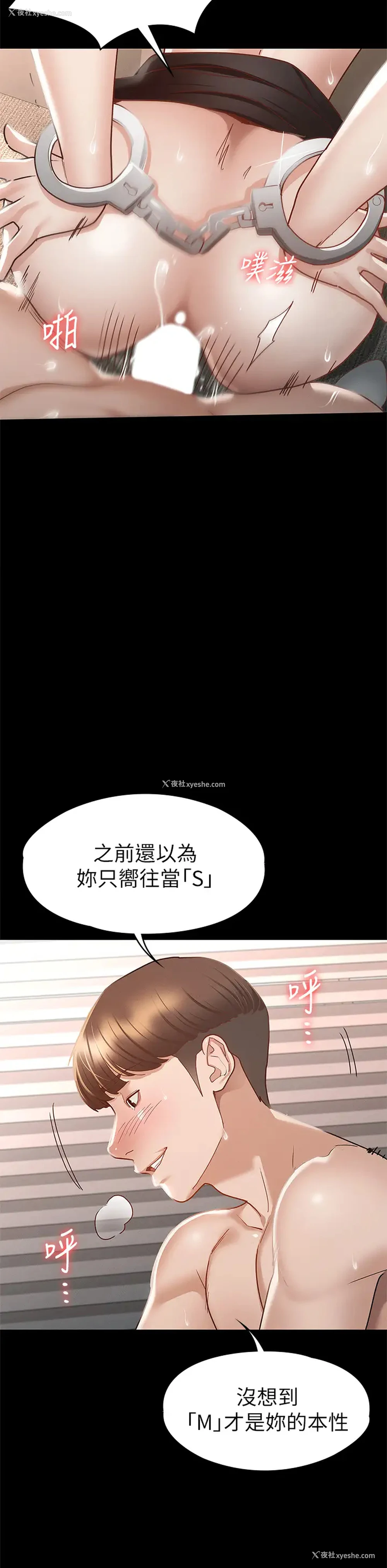 15P - 征服女神