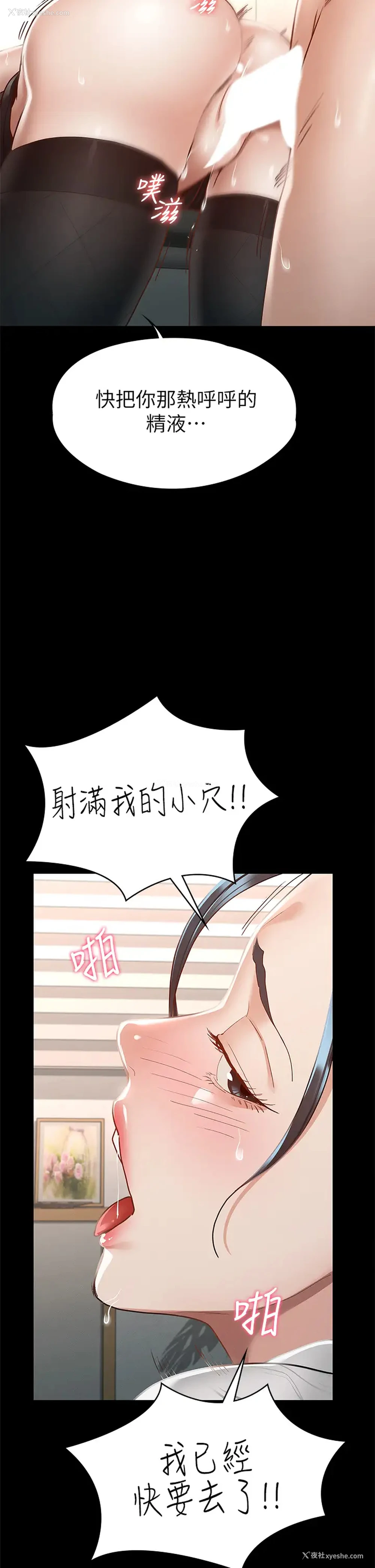 17P - 征服女神