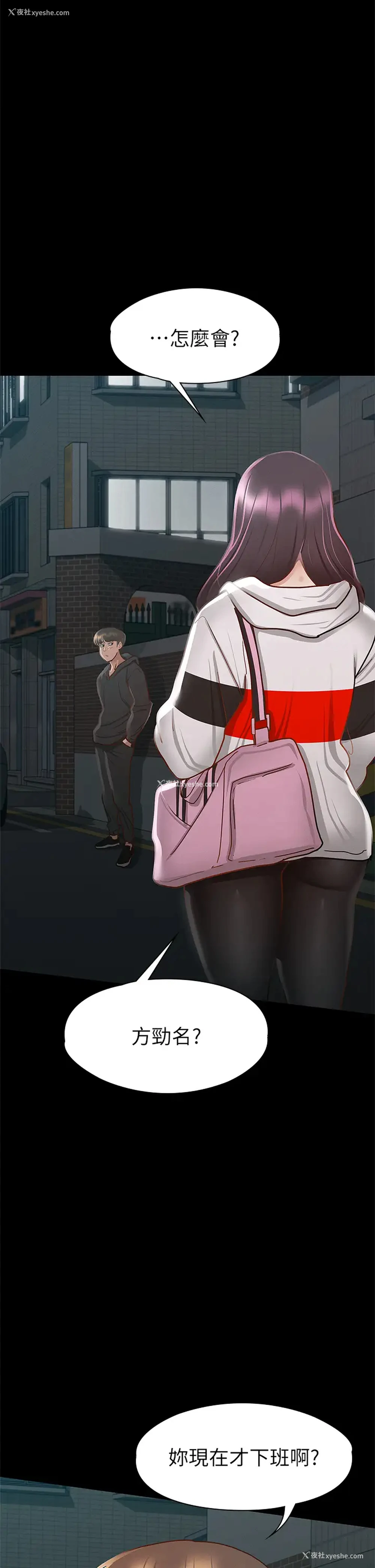 35P - 征服女神