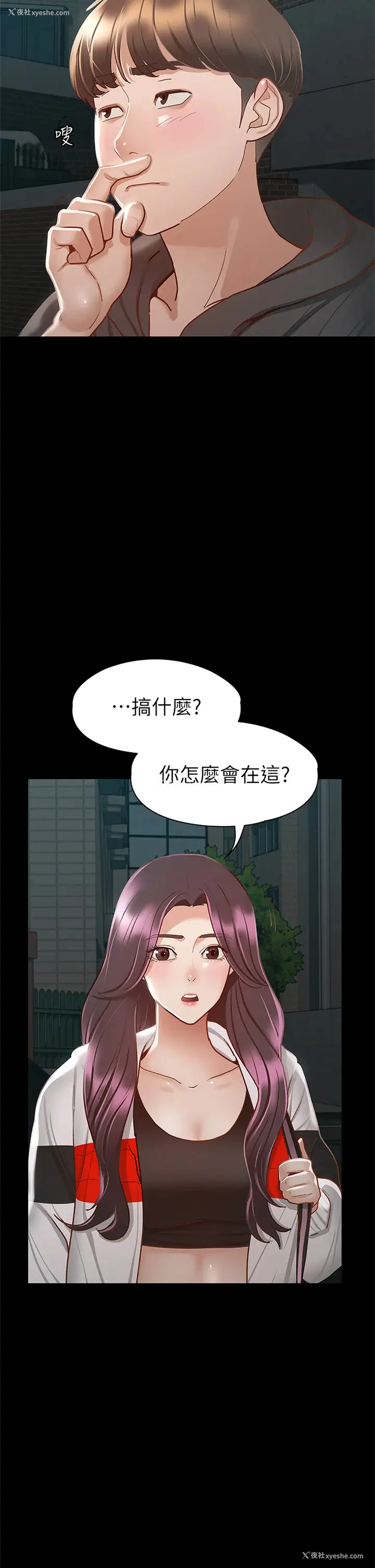 36P - 征服女神