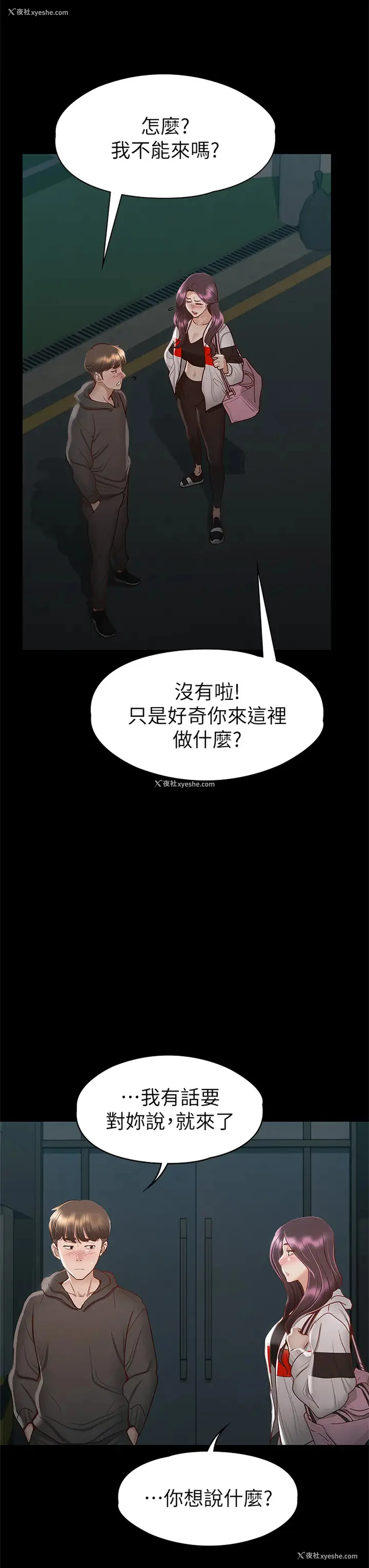 37P - 征服女神