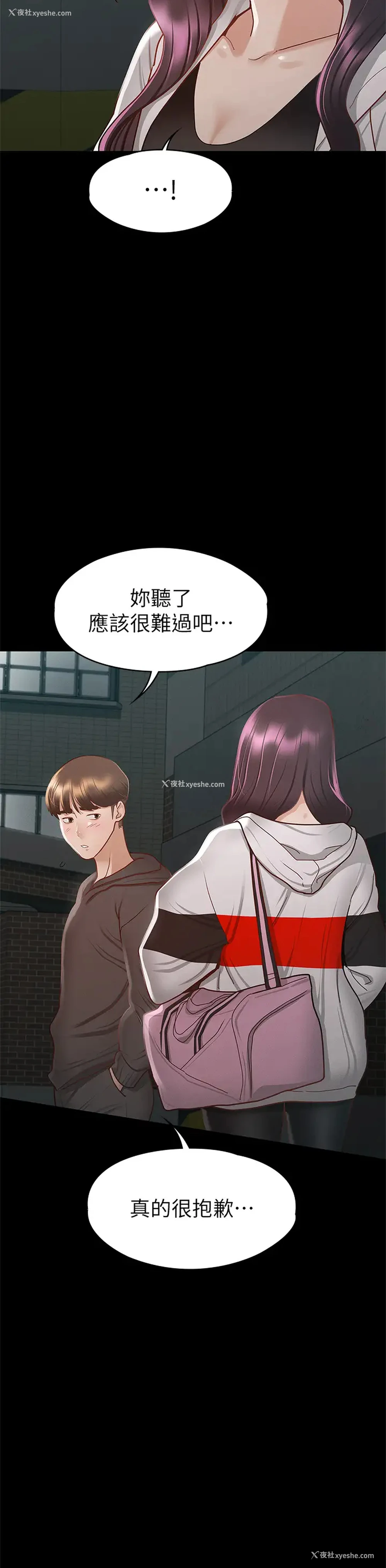 39P - 征服女神
