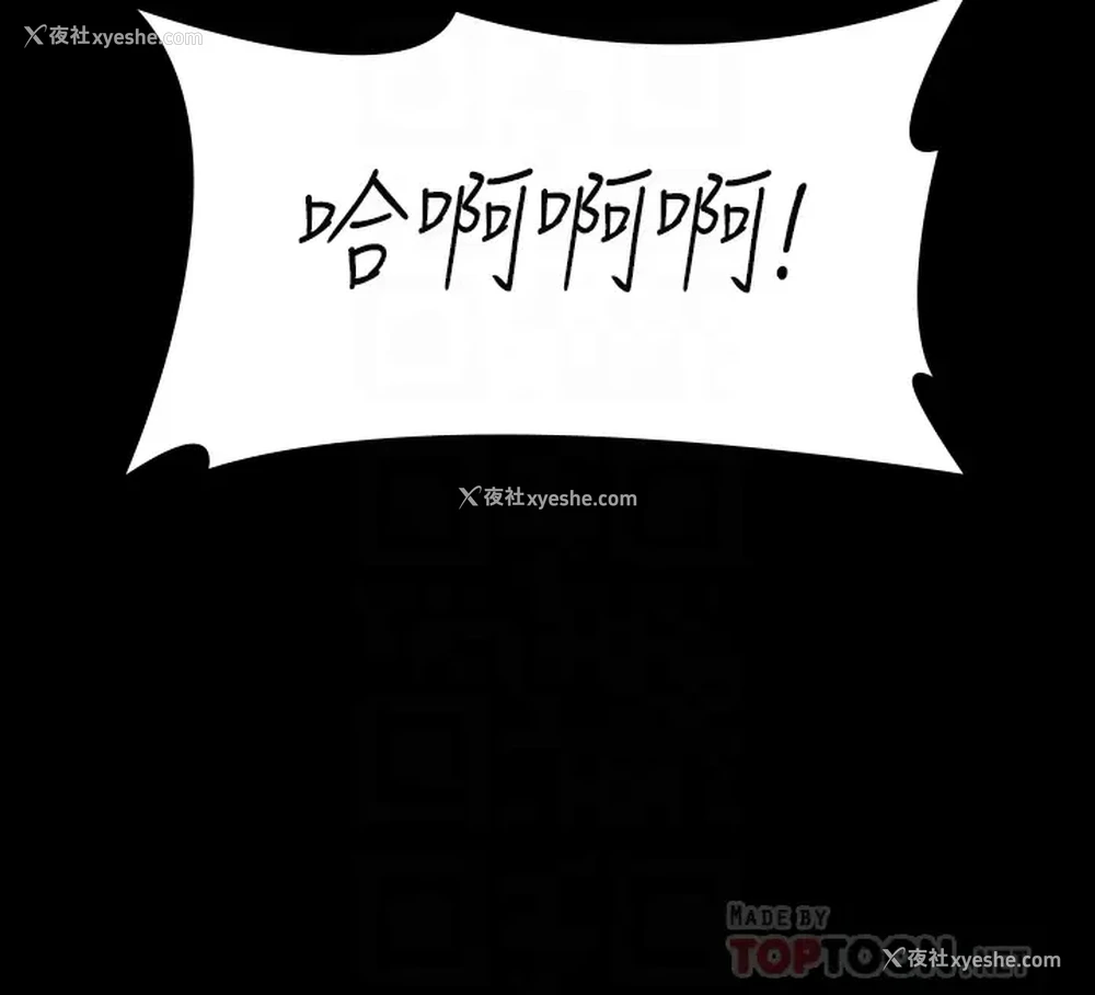 4P - 征服女神