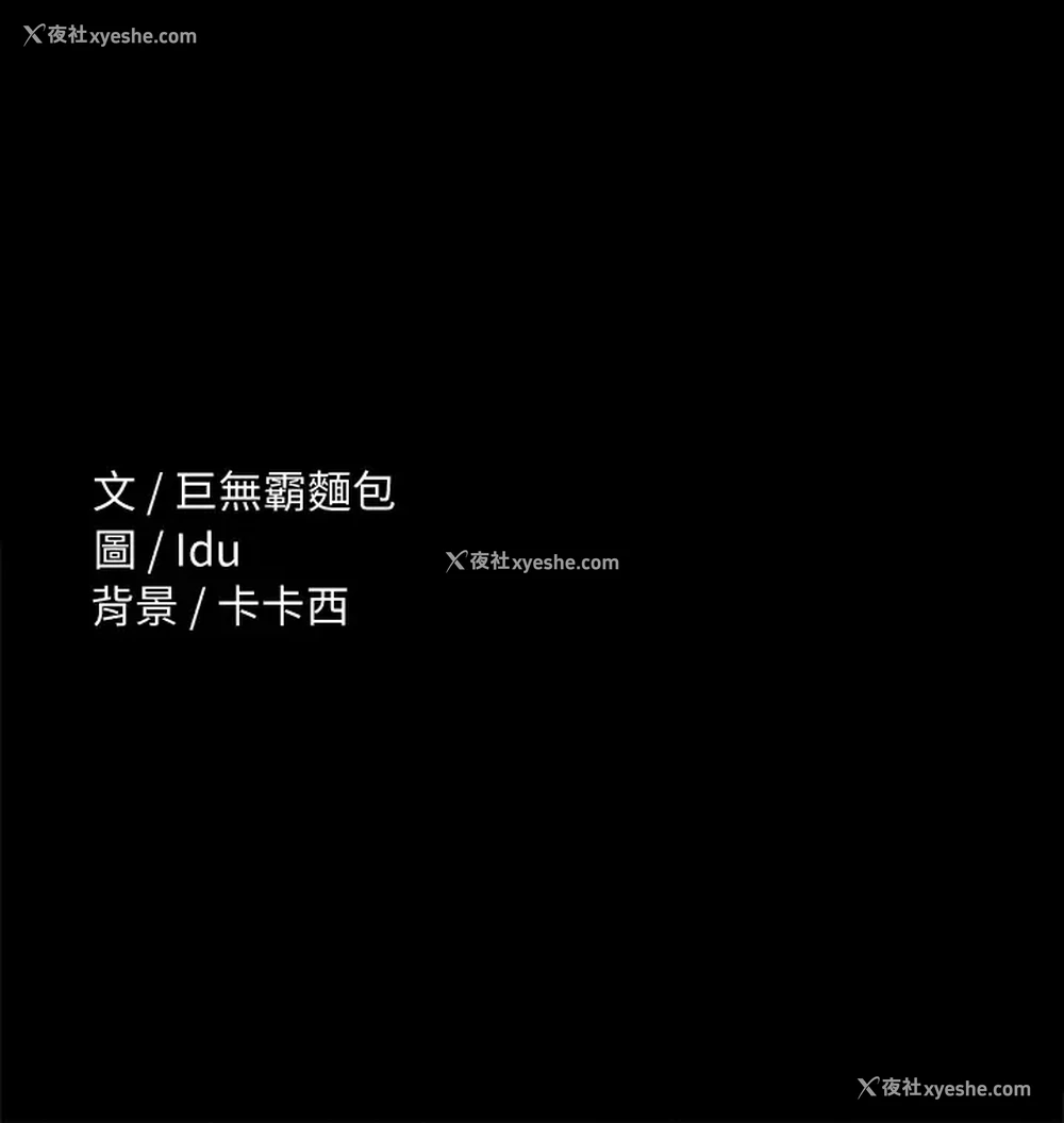 44P - 征服女神