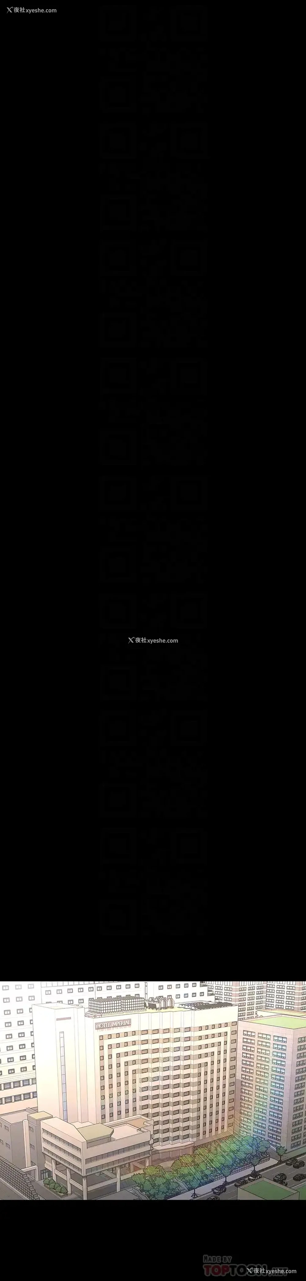 10P - 征服女神