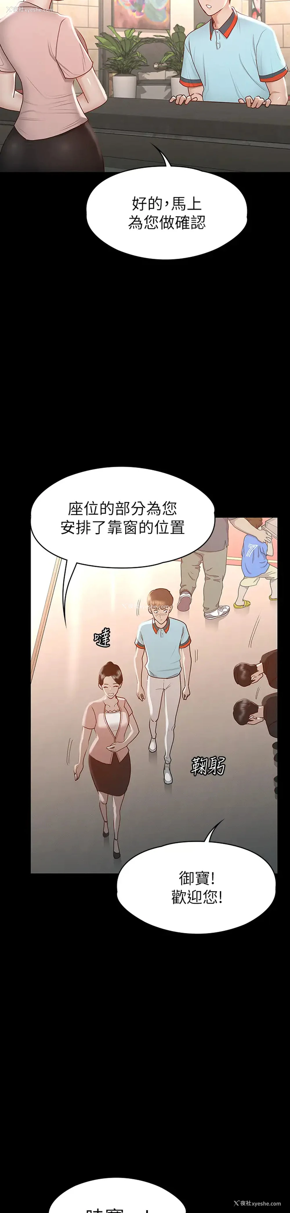 13P - 征服女神