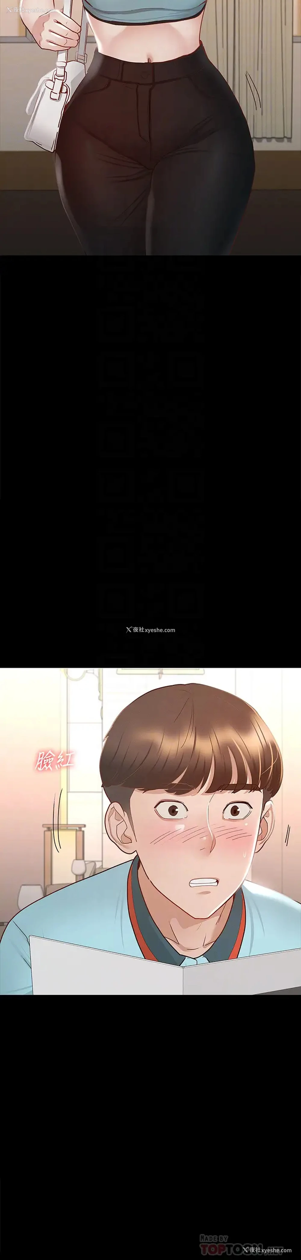 16P - 征服女神