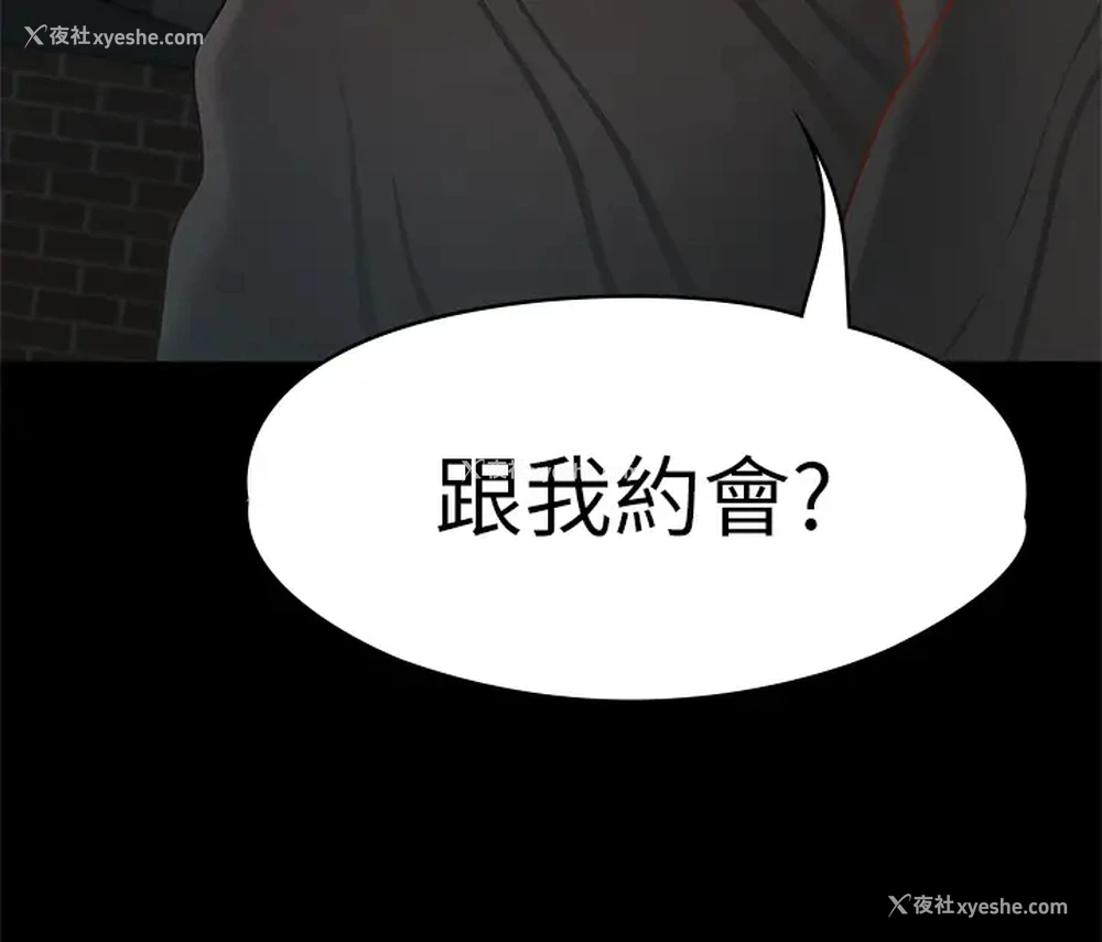 3P - 征服女神