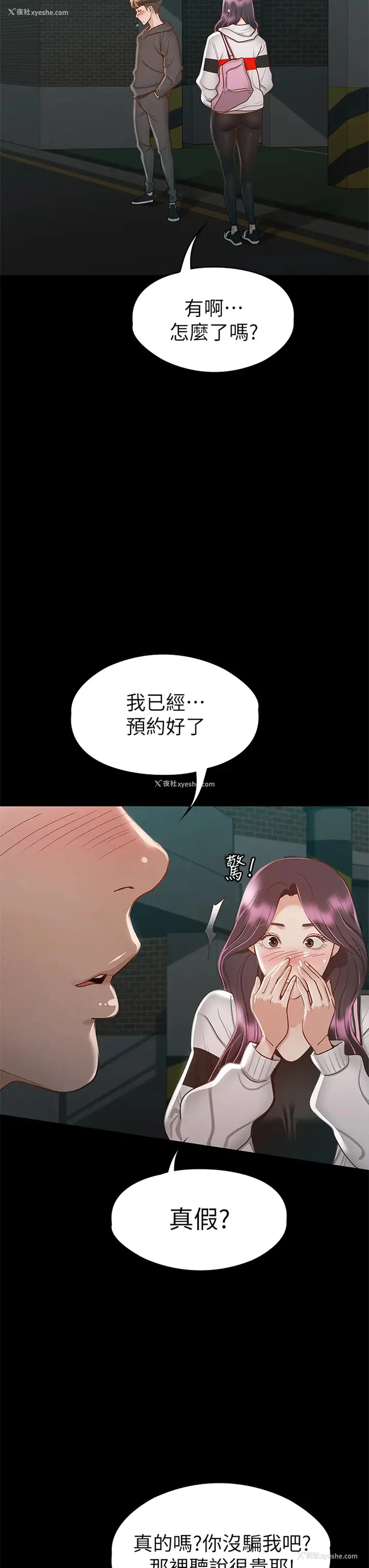 7P - 征服女神