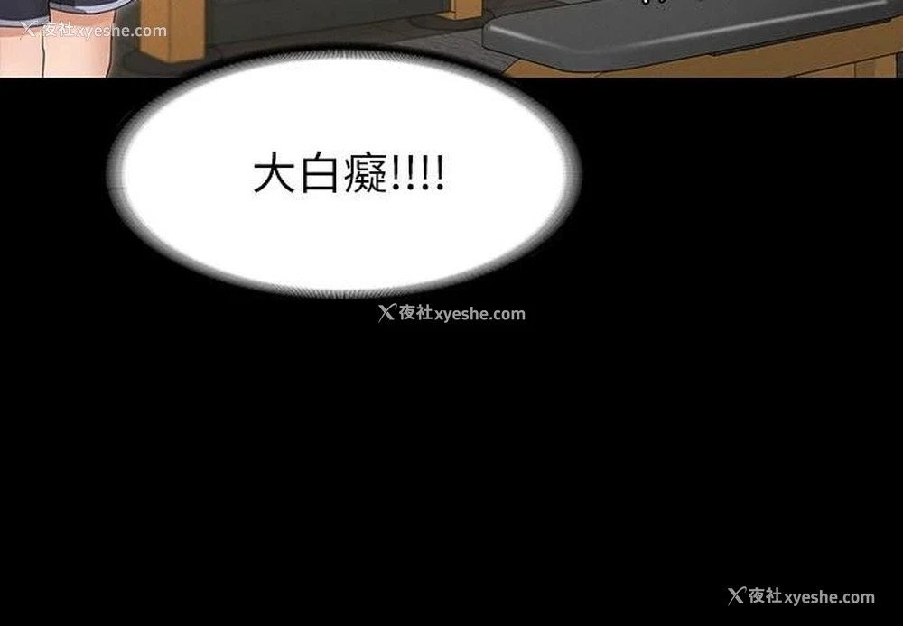 7P - 征服女神