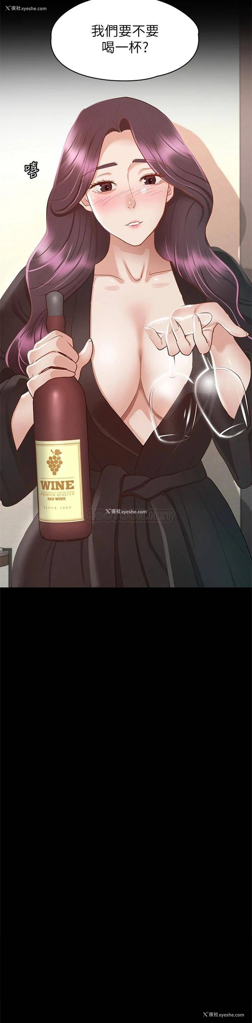 19P - 征服女神