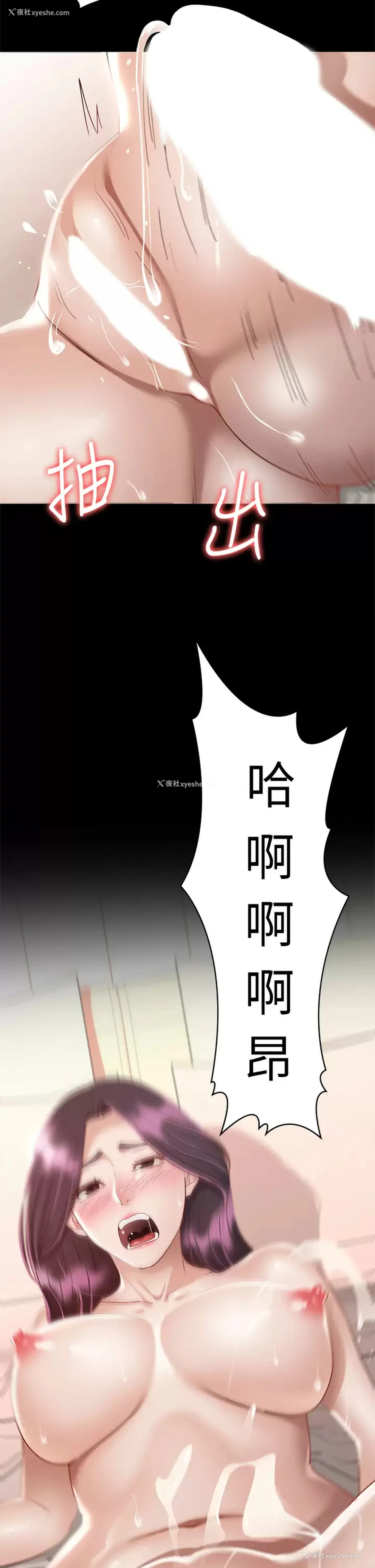 21P - 征服女神
